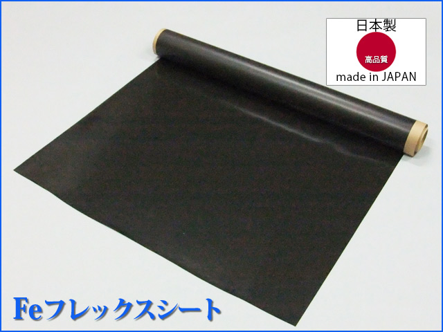 全商品オープニング価格特別価格】 ホーロー鉄板 黒板 表面材 チョークパネル 無地 3色 0.4mm厚 1190mm×3590mm 