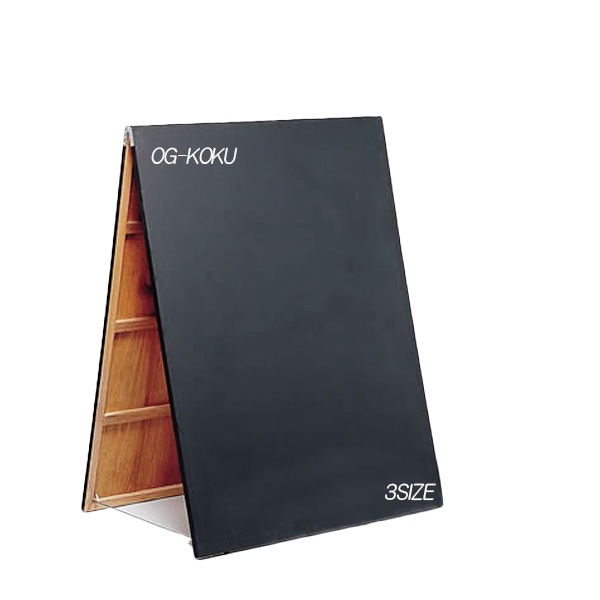 看板用黒板（両面）木製タイプ (品番：OG-KOKU)